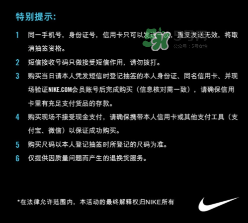 nike hyperadapt 1.0怎么預(yù)約抽簽？耐克自動系攜帶鞋子短信抽簽規(guī)則
