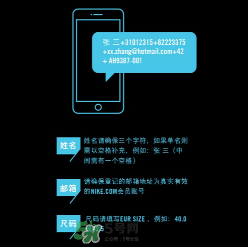 nike hyperadapt 1.0怎么預(yù)約抽簽？耐克自動系攜帶鞋子短信抽簽規(guī)則