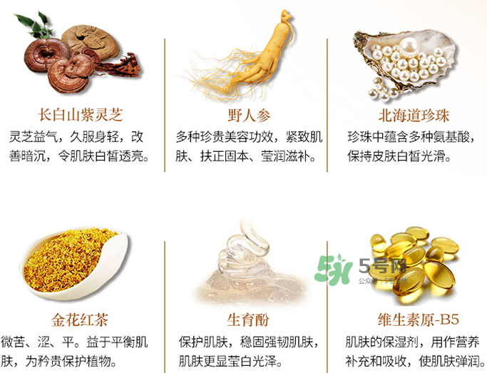 夢(mèng)詩麗天璽瓊珍玉顏膏多少錢？夢(mèng)詩麗天璽瓊珍玉顏膏價(jià)格