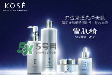 雪肌精MYV御雅琉光粉底液價格 雪肌精MYV粉底液多少錢？