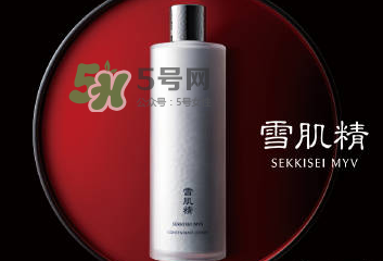 雪肌精MYV系列在哪里買？雪肌精MYV系列在日本哪里可以買到？