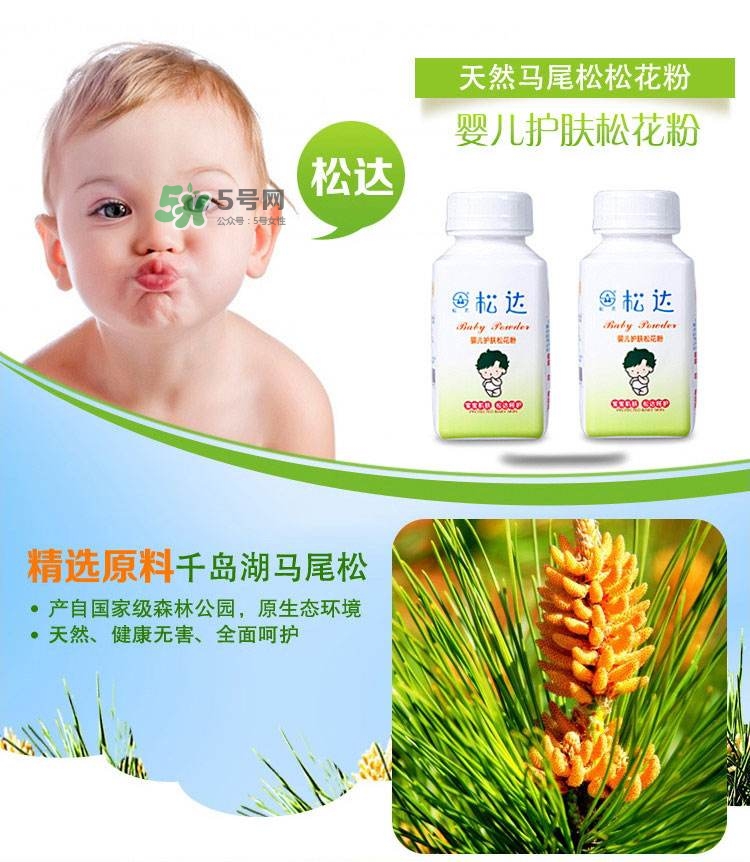 松花粉嬰兒可以吃嗎？嬰兒松花粉哪個牌子好？