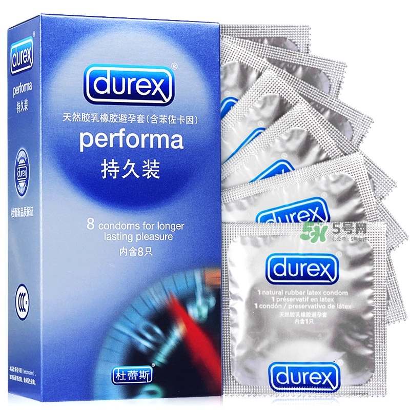 什么牌子的避孕套最舒服？什么牌子的避孕套能延時？