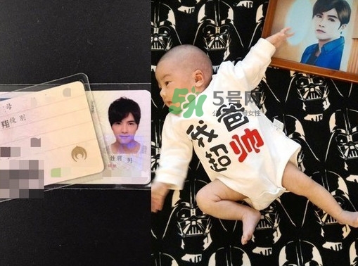 賀軍翔的老婆的是誰？賀軍翔的妻子叫什么