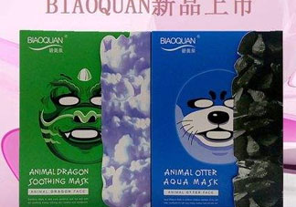 碧奧泉是牌子嗎？碧奧泉是哪國的品牌？