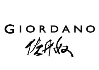 佐丹奴屬于什么檔次？佐丹奴是哪里的品牌？