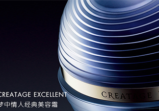 pola夢(mèng)中情人面霜好用嗎？pola夢(mèng)中情人面霜作用