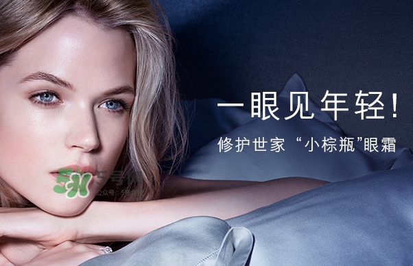 小棕瓶和百優(yōu)眼霜哪個(gè)好？小棕瓶眼霜和百優(yōu)眼霜對(duì)比