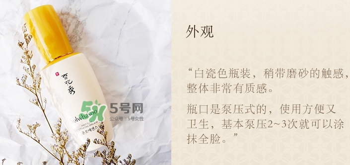 神仙水和雪花秀哪個好？神仙水和雪花秀潤燥精華順序