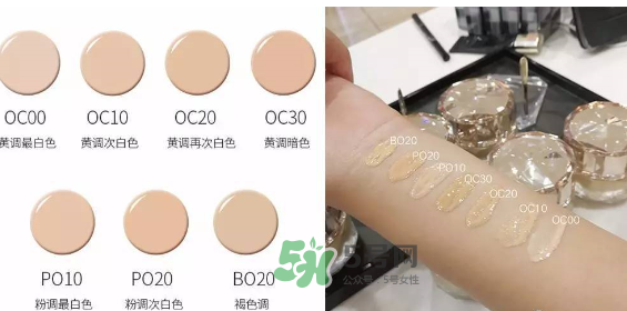 CPB晶鉆奢華粉底霜色號(hào)  CPB晶鉆奢華粉底霜試色