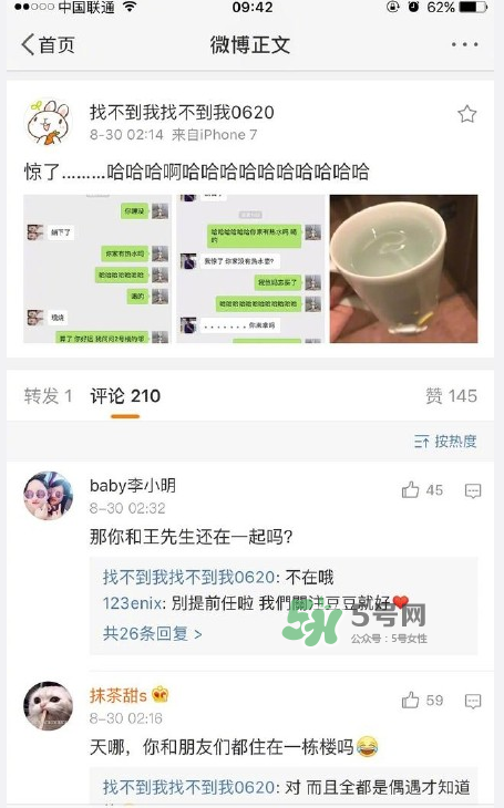 豆得兒小號為什么搜不到了？豆得兒小號叫什么？