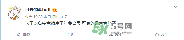 豆得兒小號為什么搜不到了？豆得兒小號叫什么？
