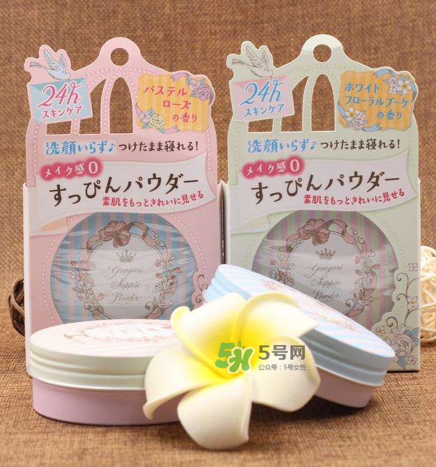 素顏粉是什么？素雅粉使用方法