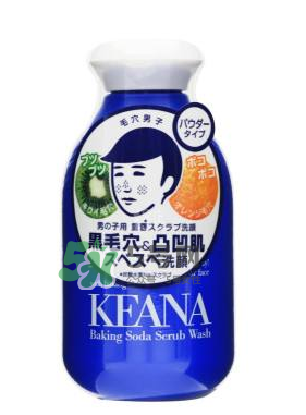 石澤研究所男士小蘇打潔面粉怎么樣_好用嗎？