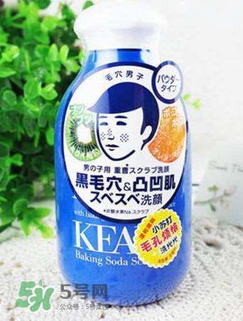 石澤研究所男士小蘇打潔面粉怎么樣_好用嗎？