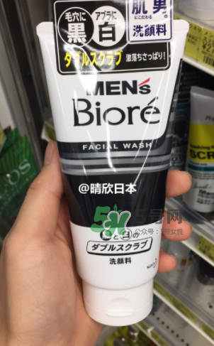 碧柔男士洗面奶好用嗎？碧柔男士洗面奶怎么樣？