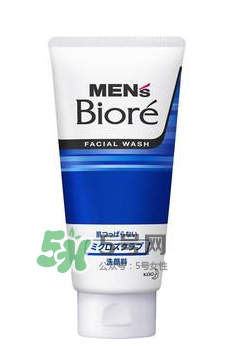 碧柔男士洗面奶好用嗎？碧柔男士洗面奶怎么樣？