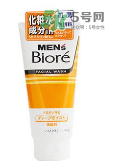 碧柔男士洗面奶好用嗎？碧柔男士洗面奶怎么樣？