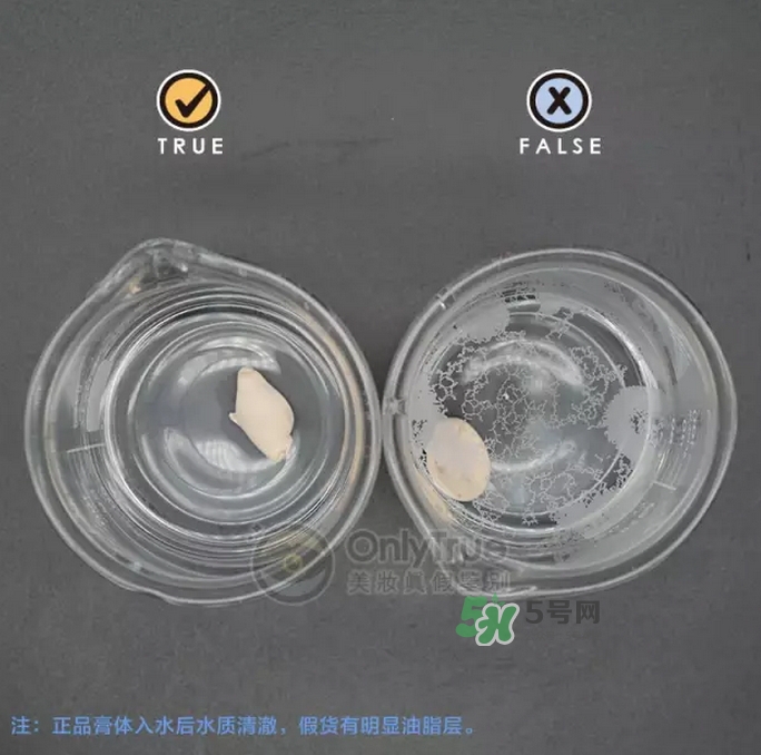 covermark粉底霜真假怎么辨別-covermark粉底霜真假對比圖 covermark粉底霜真假怎么辨別-covermark粉底霜真假對比圖