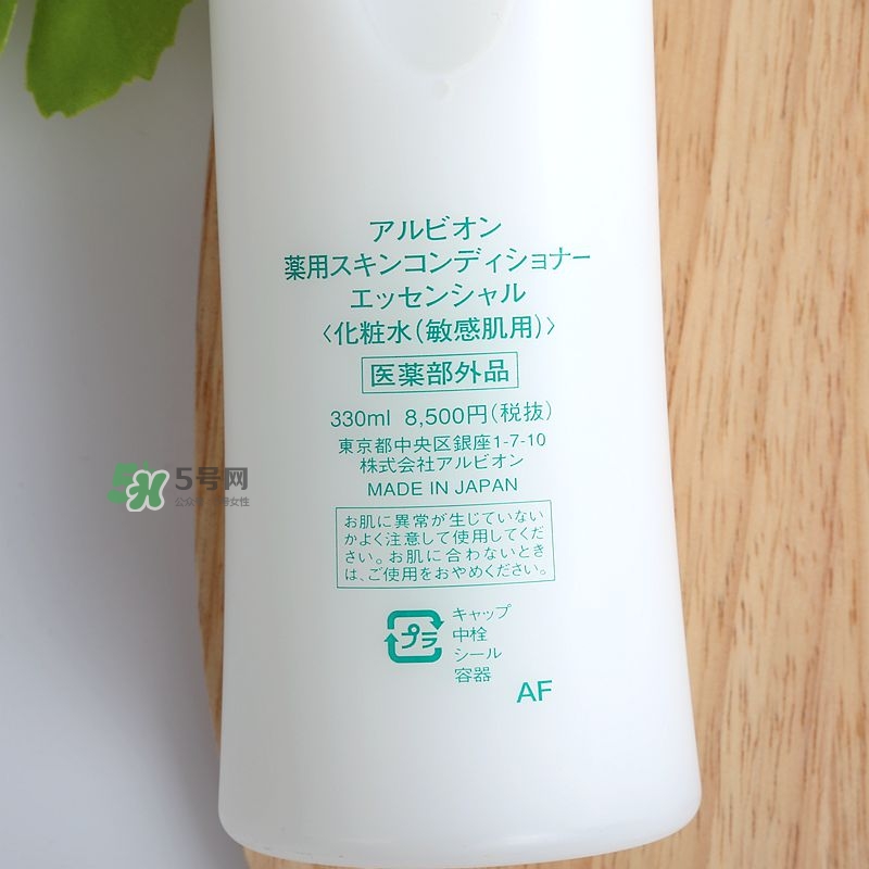 健康水可以去閉口嗎？奧爾濱健康水去閉口有用嗎