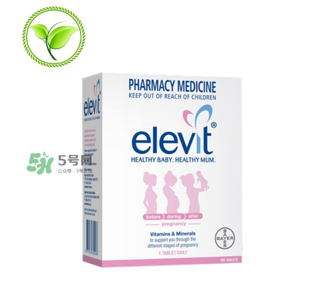 瑪特納和愛(ài)樂(lè)維哪個(gè)好？瑪特納和葉酸能一起吃嗎？