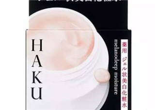 HAKU啫喱美白化妝水日本價(jià)格  HAKU啫喱美白化妝水多少錢？