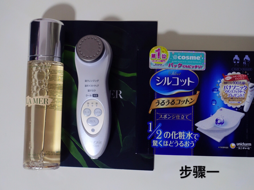 海藍(lán)之謎使用順序 海藍(lán)之謎護(hù)膚步驟 海藍(lán)之謎使用順序 海藍(lán)之謎護(hù)膚步驟