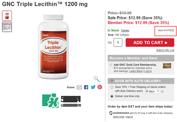 健安喜gnc真假怎么辨別_健安喜gnc真?zhèn)卧趺床樵?xún)