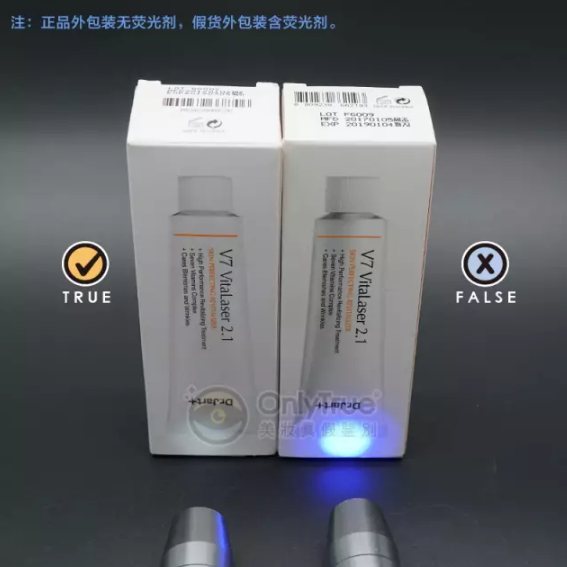 dr.jart V7蒂佳婷激光霜測評 蒂佳婷激光霜真假辨別 dr.jart V7蒂佳婷激光霜測評 蒂佳婷激光霜真假辨別