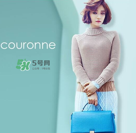 Couronne是什么牌子？Couronne中文什么意思？