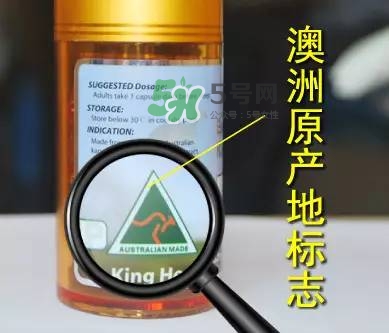 澳洲保健品真假怎么辨別_澳洲保健品真?zhèn)卧趺床樵? alt=