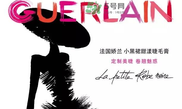 嬌蘭小黑裙睫毛膏多少錢？嬌蘭小黑裙睫毛膏怎么用