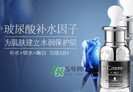 c.more皙摩小黑瓶怎么樣？c.more皙摩小黑瓶怎么用
