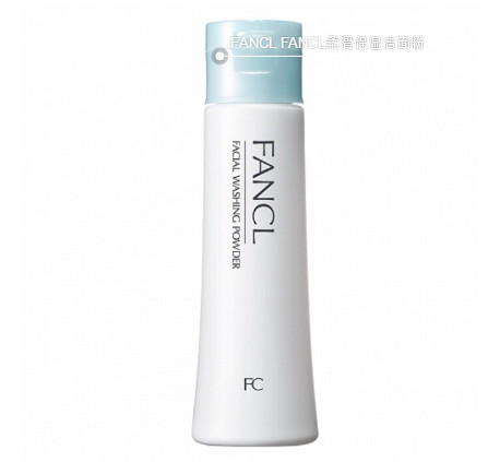 敏感混油皮洗面奶推薦 適合敏感混油皮的洗面奶