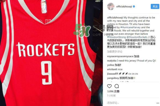 周琦在火箭穿幾號(hào)球衣？周琦在火箭年薪多少？