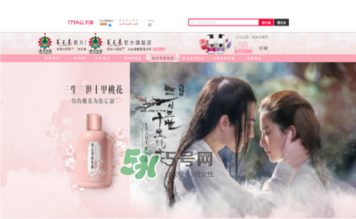 云南白藥養(yǎng)元青小養(yǎng)系列多少錢？什么時候上市？