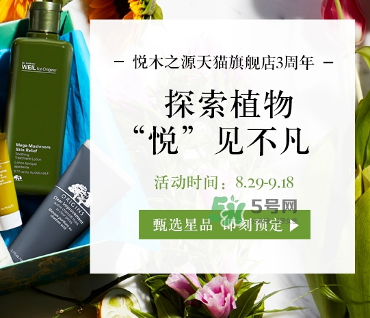 菌菇水是哪個(gè)國(guó)家的？悅木之源菌菇水是日本的嗎