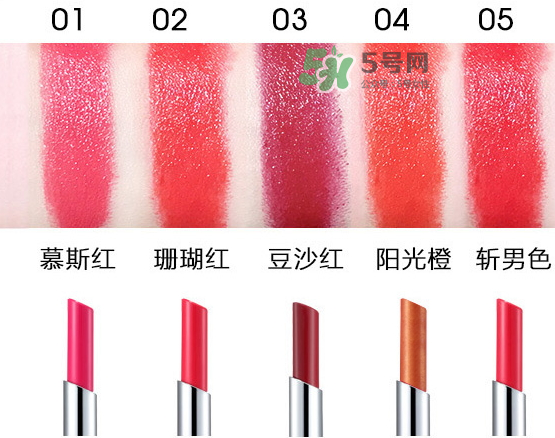 雅詩泉口紅好嗎？雅詩泉口紅多少錢？