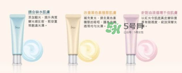 ipsa隔離顏色不同有什么區(qū)別？ipsa隔離怎么選？