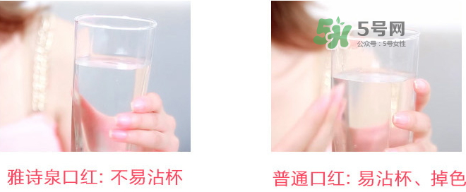 雅詩泉口紅好嗎？雅詩泉口紅多少錢？