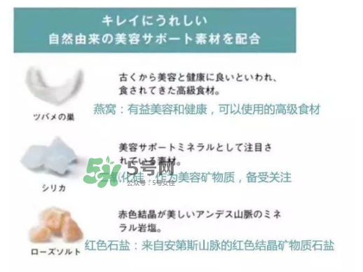 POLA海洋性礦物質(zhì)燕窩粉怎么吃？POLA海洋性礦物質(zhì)燕窩粉使用方法？