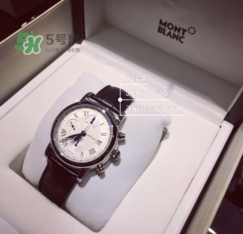 萬寶龍明星系列怎么樣？萬寶龍明星系列手表好不好？