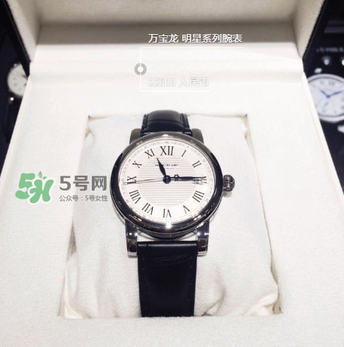 萬寶龍明星系列怎么樣？萬寶龍明星系列手表好不好？