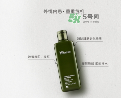 菌菇水和神仙水哪個(gè)好？悅木之源菌菇水和神仙水順序