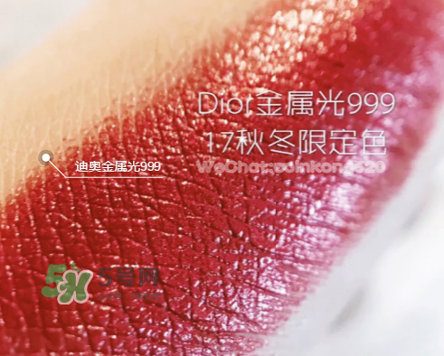dior迪奧金屬999多少錢？迪奧999限量金屬色專柜價(jià)格