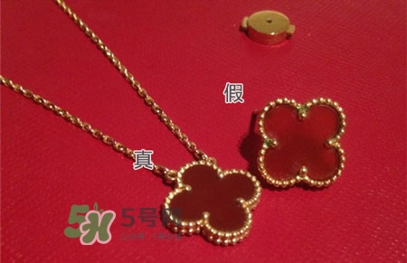 梵克雅寶四葉草項鏈真假怎么辨別_真假對比圖 梵克雅寶四葉草項鏈真假怎么辨別_真假對比圖