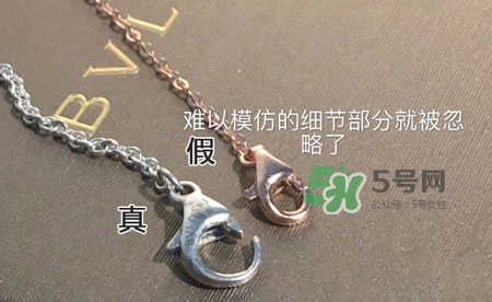bvlgari寶格麗慈善款項鏈真假怎么辨別_真假對比圖 bvlgari寶格麗慈善款項鏈真假怎么辨別_真假對比圖