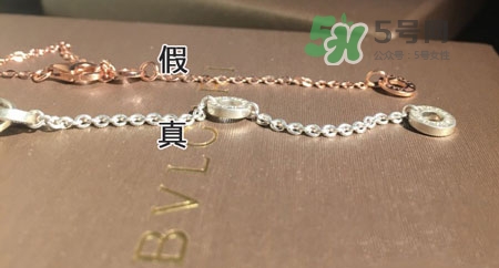 bvlgari寶格麗慈善款項鏈真假怎么辨別_真假對比圖 bvlgari寶格麗慈善款項鏈真假怎么辨別_真假對比圖