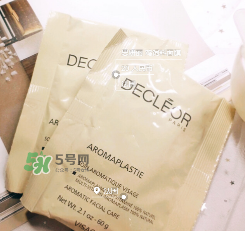 思妍麗雞飼料面膜好用嗎？思妍麗雞飼料面膜一周用幾次？