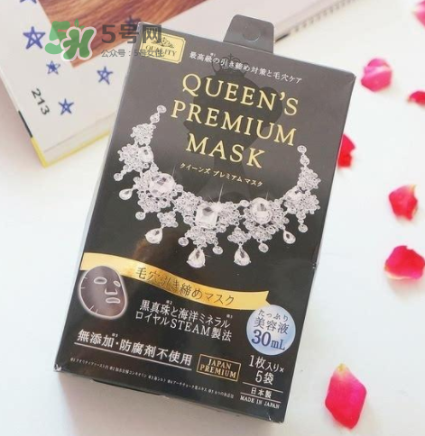 鉆石女王面膜適合什么年齡 鉆石女王面膜適合什么膚質(zhì) 鉆石女王面膜適合什么年齡 鉆石女王面膜適合什么膚質(zhì)